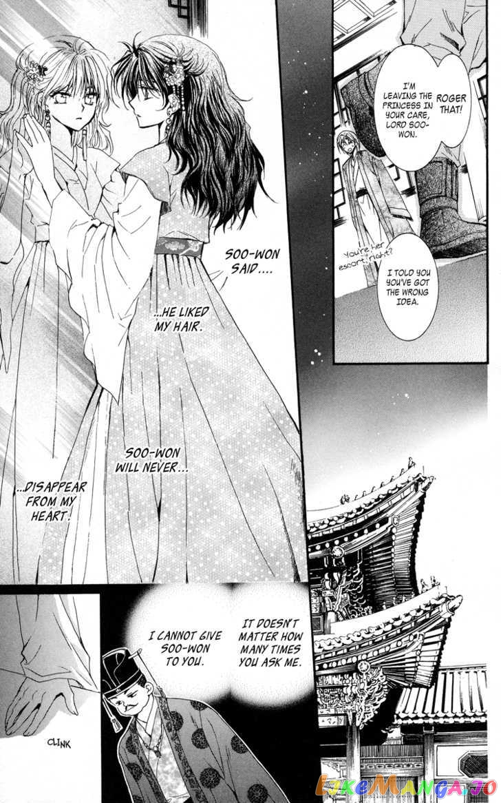 Akatsuki No Yona Chapter 1 image 57